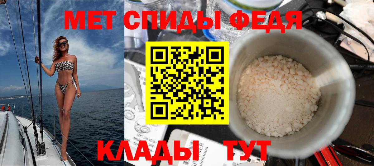 Amphetamine  АМФ  Вход с VPN  Amphetamine Розовый  Лиски 