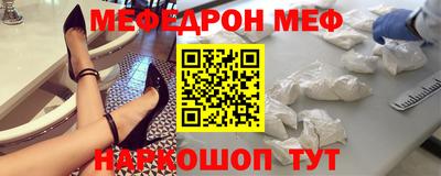прущие крисы Донской