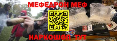 амф Донецк