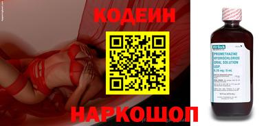 прущие крисы Донской