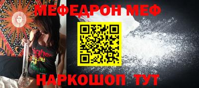 прущие крисы Донской