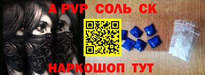 амф Донецк
