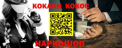 прущие крисы Донской