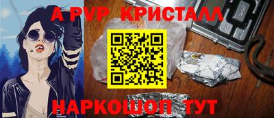прущие крисы Донской