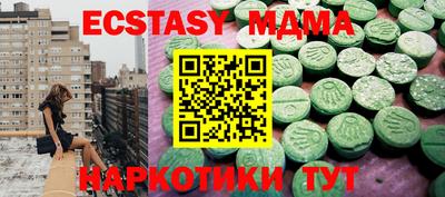 метадон Дубна