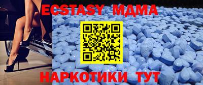 амф Донецк