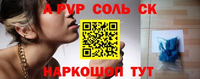 прущие крисы Донской