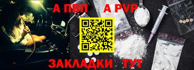 метадон Дубна