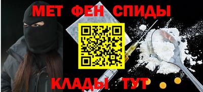 амф Донецк