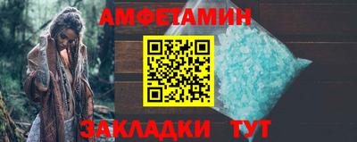 амф Донецк