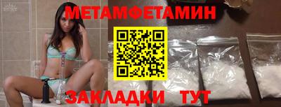 амф Донецк