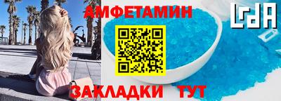 прущие крисы Донской