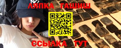 амф Донецк