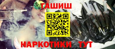 амф Донецк