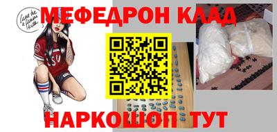 прущие крисы Донской