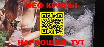 амф Донецк