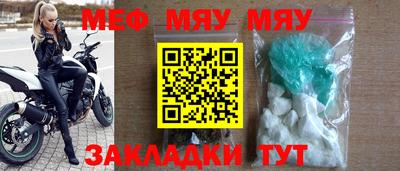 прущие крисы Донской