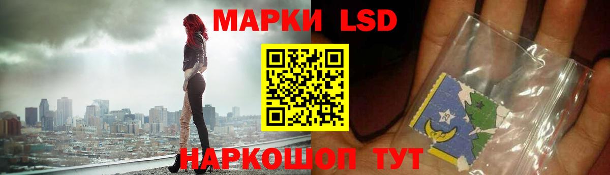 ЛСД экстази кислота  Вход с VPN  Лиски 