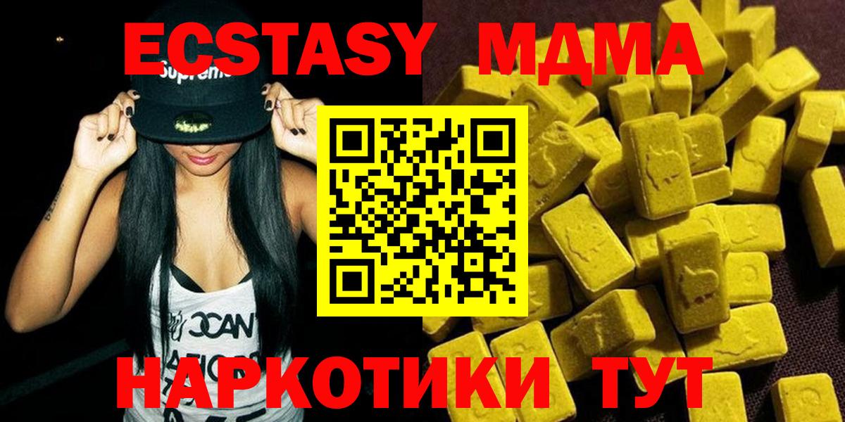 MDMA VHQ Лиски