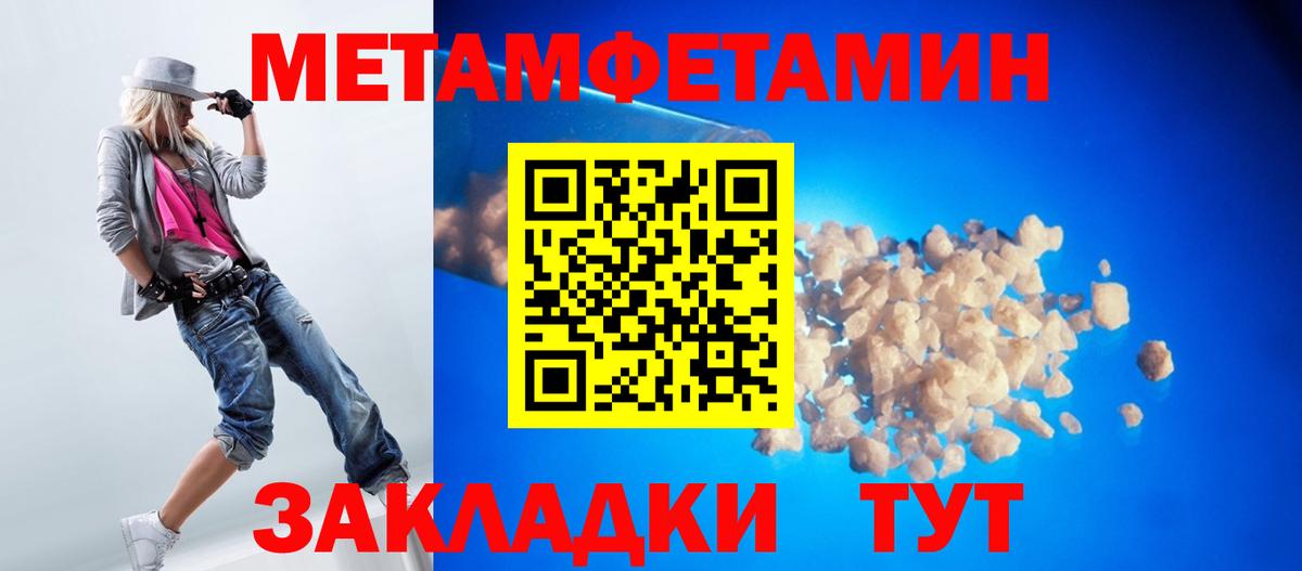 Лиски  МЕТАМФЕТАМИН мет  Вход с VPN 