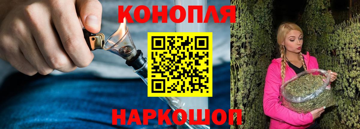 Шишки марихуана планчик Лиски