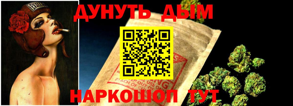 Шишки марихуана OG Kush  МАРИХУАНА сатива  Лиски  Вход с VPN 